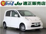 中古車　車検代行料　整備費　交換　部品