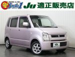 中古車　新税　環境性能割　軽自動車　増税