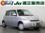 中古車　次世代車　燃費性能　税制