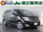 中古車　追加整備費　部品代　作業工賃