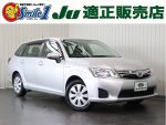 中古車　地球環境　保護　環境負荷