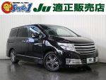 中古車　新税　環境性能割　普通車　減税