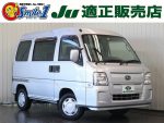 中古車　税制改正　ガイド　総務省