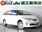 中古車　保険費用　非課税　保険料