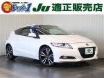 中古車　軽減割合　自動車取得税