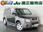 中古車　新車登録　環境負荷　自動車重量税