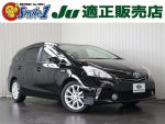 中古車　オートローン　事故　自賠責