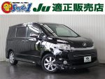 中古車　あおり運転　恐喝　暴力