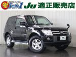 中古車　新車　未使用車　登録車