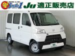 中古車　商品車　ダイハツ　クリーナー