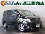 中古車　業者　販売　ユーザー