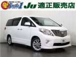 中古車　商品車　乗用車　ディーラー