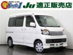 中古車　商品車　乗用車　使用