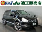 中古車　トラック　トラブル　登録