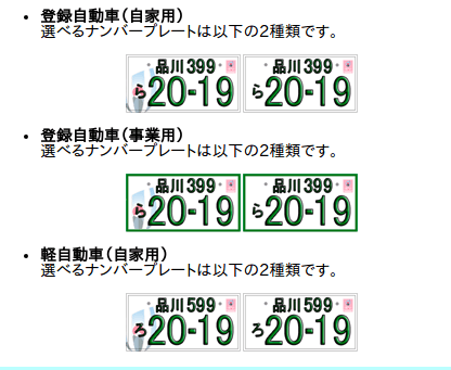 中古車　ラグビー　ワールドカップ　代表