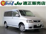 中古車　整備　セール　正規