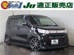 中古車　最安値　探し　査定