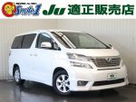 中古車　他県　タンク　たばこ