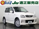 中古車　走行距離　即決　相場