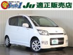 中古車　ツイン　釣り　つくば市