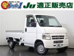 中古車　一覧　委任状　一括