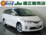 中古車　値引き　値段　交渉