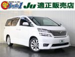 中古車　乗り方　乗りつぶす　ノア